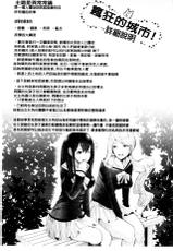 [Shomu] Black Desire -Mesu Ochi Seishori Pet- [Chinese]-[しょむ] ブラックデザイア ―雌堕ち性処理ペット― [中国翻訳]
