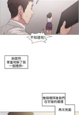 By Chance 偶然 Ch.52END (chinese)-[嘮叨雞 &洋世] 偶然