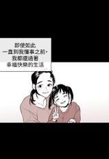 Female Disciple 女助教 Ch.1~7 [Chinese]中文-[哈士奇小子&黑杏子] 女助教