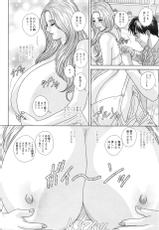 [Nishimaki Tohru] Double Titillation Ch.11-20-[にしまきとおる] W乳れ～しょん 第11~20話