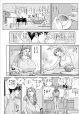 [Nishimaki Tohru] Double Titillation Ch.11-20-[にしまきとおる] W乳れ～しょん 第11~20話