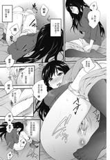 [Monorino] Scorched Girl Zenpen (COMIC HOTMILK 2017-12) [Chinese] [Digital]-[モノリノ] Scorched Girl 前編  (コミックホットミルク 2017年12月号) [中国翻訳] [DL版]