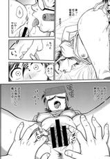 Web Manga Bangaichi Vol. 17-web 漫画ばんがいち Vol.17