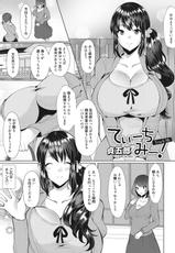 Web Manga Bangaichi Vol. 17-web 漫画ばんがいち Vol.17