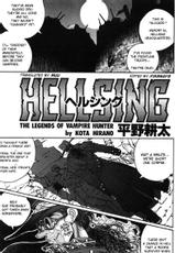 [Hirano Kouta] Hellsing (COMIC Kairakuten 1996-10) [English]-[平野耕太] Hellsing (快楽天 1996年10月号) [英訳]
