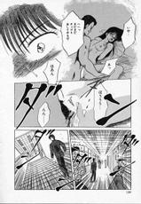 [Tennouji Kitsune] Rape + 2&pi;r Vol 1-