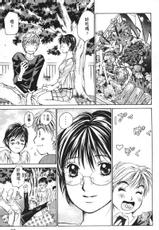 [Kaori Saki] Men &amp; Women Wish for a Spring Romance Volume 4 (Chinese)-