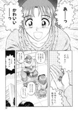 [Uziga Waita] Mai-chan no Nichijou-