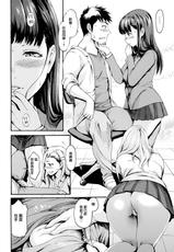[E-Musu Aki] Dokkiri Mate - Do You Wanna SEX With Younger Pussy? (COMIC-X-EROS #61) [Chinese] [無邪気漢化組] [Digital]-[いーむす・アキ] どっきりメイト (コミックゼロス #61) [中国翻訳] [DL版]