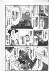 [Itaba Hiroshi] Animator, Iede Shoujo o Hirou. [Chinese]-[板場広し] アニメーター、家出少女を拾う。 [中国翻訳]