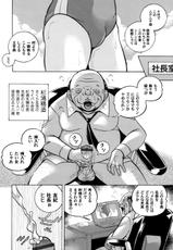 [Chuuka Naruto] Bijin Shachou Yuki ~Mitsuyaku no Nikusettai~ Ch. 1-9-[中華なると] 美人社長友紀～蜜約の肉接待～ 第1-9話