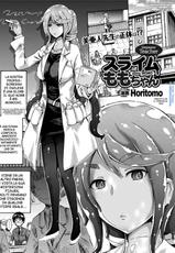 [Horitomo] Gimai Sensei Slime Momo-chan (COMIC Unreal 2017-06 Vol. 67) [Italian] [Hentai Fantasy] [Digital]-[ほりとも] 義妹先生スライムももちゃん (コミックアンリアル 2017年6月号 Vol.67) [イタリア翻訳] [DL版]