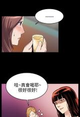 Mom cafe 第1話 [Chinese]中文-Mom cafe