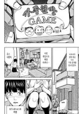 [Maimu-Maimu] Kazoku Soukan Game - family incest game | 가족 상간 게임 [Korean]-[舞六まいむ] 家族相姦ゲーム [韓国翻訳]