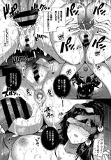 [Katsurai Yoshiaki] Amatsuka Gakuen no Ryoukan Seikatsu -Shiramine Kuou- Zenpen (COMIC ExE 13)-[桂井よしあき] 天使学園の寮姦性活 ―白峰九桜 前編― (コミック エグゼ 13)
