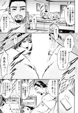 [Yuuto] Saisho wa Yukkuri Piston Shite... ~ Kishimu Massage Dai-[優斗] 最初はゆっくりピストンして…～きしむマッサージ台
