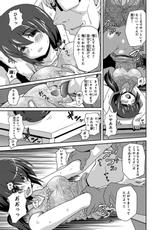 [Neko Sensei] Saimin Gakuen Ono Kyouju no Choukyou Jikken ~Okasarete Kanjiru Karada~ 1-2-[猫センセイ] 催眠学園 小野教授の調教実験～犯されて感じる身体～ 1-2
