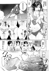 [Clone Ningen] Harukaze Mama-san Volley in Summer (Momojiri 400%) [Chinese] [渣橙子個人漢化]-[Clone人間] 春風ママさんバレーinサマー (桃尻400%) [中国翻訳]