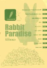 [Momoko] Rabbit Paradise-[ももこ] Rabbit Paradise