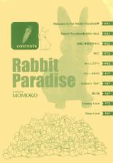 [Momoko] Rabbit Paradise | 래빗 파라다이스 [Korean] [Mercury]-[ももこ] Rabbit Paradise [韓国翻訳]