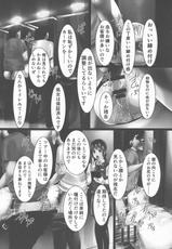 [Shizuki Shuya] Jochiku no Utage-[紫月秋夜] 女畜の宴