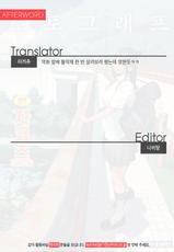[Zakotsu] Photograph | 포토그래프 [Korean] [Team Edge] [Digital]-[佐骨] フォトグラフ [韓国翻訳] [DL版]