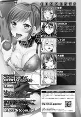 [Anthology] Kintama o Omocha ni Shite Shasei Kanri Suru Heroine-tachi Vol. 1 [Digital]-[アンソロジー] キンタマを玩具にして射精管理するヒロインたちVol.1 [DL版]