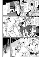[Anthology] Bessatsu Comic Unreal Hentai Saimin ~ Nikubenki Ochi Shita Bishoujo-tachi ~ Vol.1 [Digital]-[アンソロジー] 別冊コミックアンリアル 変態催眠〜肉便器堕ちした美少女たち〜 Vol.1 [DL版]