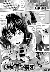 [Nanase Mizuho] Ichi Man Kanojo | 10k Girlfriend (COMIC X-EROS #51) [Thai ภาษาไทย] [Melody] [Digital]-[七瀬瑞穂] いちマン彼女 (コミックゼロス #51) [スペイン翻訳]