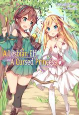 [Araoshi Yuu, Unacchi] Yuri Elf to Norowareta Hime | A Lesbian Elf and a Cursed Princess Ch. 1-3 [English] [Digital] [sneikkimies]-[あらおし悠、うなっち] 百合エルフと呪われた姫 第1-3話 [英訳] [DL版]