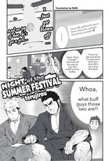 [Terujirou] Natsumatsuri no Yoru | Night of the Summer Festival (Badi 2017-10) [English] {WJW}-[晃次郎] 夏祭りの夜 (Bʌ́di 2017年10月号) [英訳]