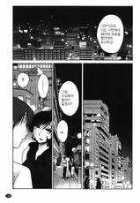 [Tsuya Tsuya] Monokage no Iris Vol.1 [Korean]-[艶々] ものかげのイリス 1 [韓国翻訳]