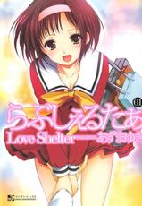 [Azuma Yuki] Love Shelter-[あずまゆき] らぶしぇるたぁ