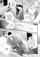 [Niku] Please Let Me Hold You Futaba-san! [English] [JasmineTea]-[二区] 抱かせてくださいッ双葉さん！【特別修正版】 [英訳]