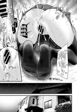 [Oouso] Onaho Kyoushitsu 3-ketsume (COMIC BAVEL 2018-011) [Chinese] [Kirin个人汉化] [Digital]-[大嘘] オナホ教室 3穴目 (COMIC BAVEL 2018年11月号) [中国翻訳] [DL版]