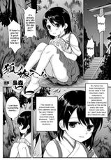 [Fukuroumori] Kitsune no Yomeiri | Fox's Wedding (2D Comic Magazine Yuri Ninshin Vol. 3) [English] {Hennojin} [Digital]-[梟森] 狐の嫁入り (二次元コミックマガジン 百合妊娠Vol.3) [英訳] [DL版]