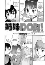 [Gotoh Juan] Shimai DON! | Hermanas BANG! (COMIC Masyo 2010-01) [Spanish] [Avatar-kun]-[後藤寿庵] 姉妹DON! (コミック・マショウ 2010年1月号) [スペイン翻訳]