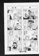 COMIC A-UN VOL. 3 RPG Bishoujo Anthology-[ヒット出版社] コミックA-UN VOL.3 RPG美少女アンソロジー