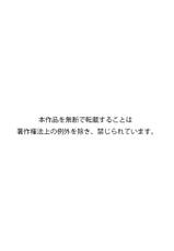 [Himehachi] Saimin Onsen no Mesushimai ni Maibyou Gattai Double Piston!!-[ひめはち] 催眠温泉のメス姉妹に毎秒合体ダブルピストン!!