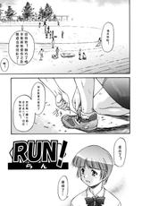 [Nagare Ippon] RUN！(Week Point) [Chinese] [cqxl自己汉化]-[流一本] RUN! (ういーく・ぽいんと) [中国翻訳]