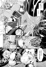 [Yamada Gogogo] ERONA Orc no Inmon ni Okasareta Onna Kishi no Matsuro [Digital]-[山田ゴゴゴ] エローナ オークの淫紋に侵された女騎士の末路 [DL版]