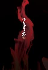 [Kaguya] Futanarijima ~The Queen of Penis~ Ch. 2-[火愚夜] フタナリ島～The Queen of Penis～ 第2話