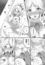[Hanasaku Mahiru] Junyuuchuu no Yanmama ni Pakopako Tanetsuke!! ~ Sonna ni Dasaretara... Milk ga Afurechau! 1-[花咲まひる] 授乳中のヤンママにパコパコ種付け！！〜そんなに出されたら…ミルクが溢れちゃうっ！ 1