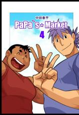 [Gamushara! (Nakata Shunpei)] PaPa's Market 4 [Digital]-[我武者ら! (中田春平)] パパズマーケット4 [DL版]