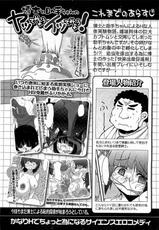 COMIC XO 2009-03-COMIC XO 月刊コミック エックスオー 2009年3月号  Vol. 34