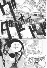 Iketeru Police Vol 2-