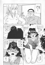 Iketeru Police Vol 2-