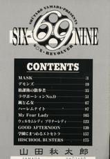 [Yamada Shuutarou] 69 Sex Revolver-