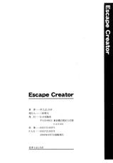 [Inoue Yoshihisa] Escape Creator [English]-[井上よしひさ] Escape Creator [英訳]