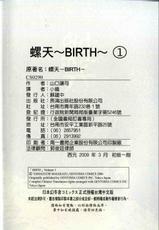 Raten Birth - Yamaguchi Masakazu-
